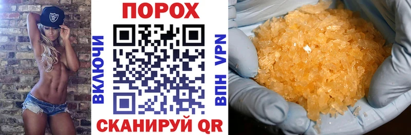 Купить закладки  Санкт-Петербург  АМФ 97% 