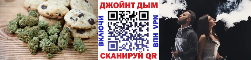 Купить где  Санкт-Петербург  Cannafood конопля