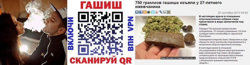 Купить где  Санкт-Петербург  Гашиш убойный 