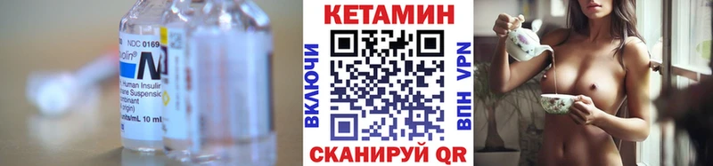Кетамин ketamine  Купить закладки  Санкт-Петербург 