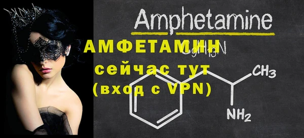 МДМА Куйбышев