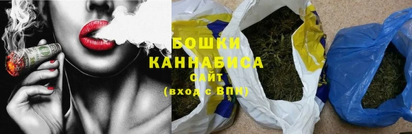 МДМА Куйбышев