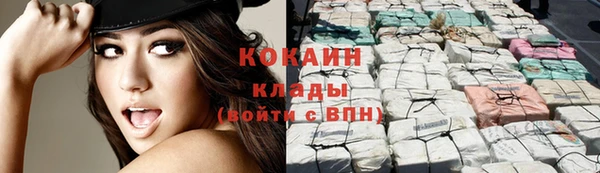 МДМА Куйбышев