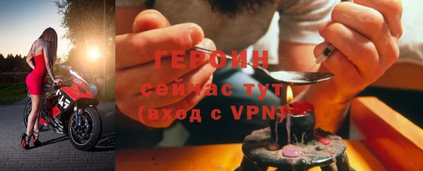 наркотики Лагань