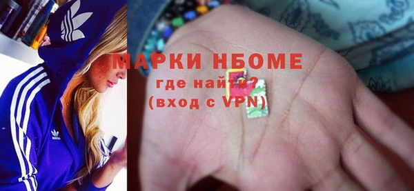 МДМА Куйбышев