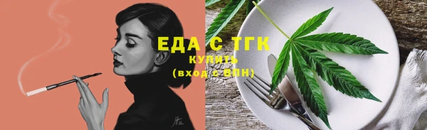 МДМА Куйбышев