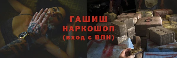 МДМА Куйбышев