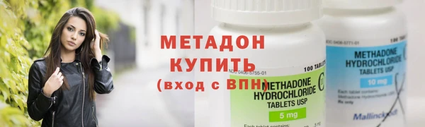МДМА Куйбышев