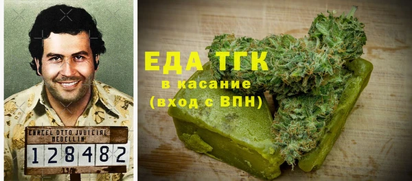 МДМА Куйбышев
