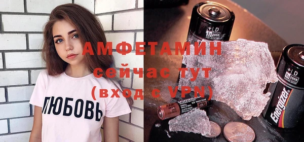 МДМА Куйбышев