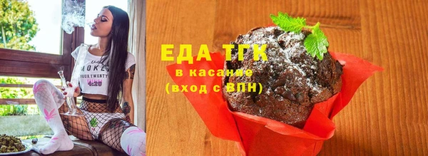 МДМА Куйбышев
