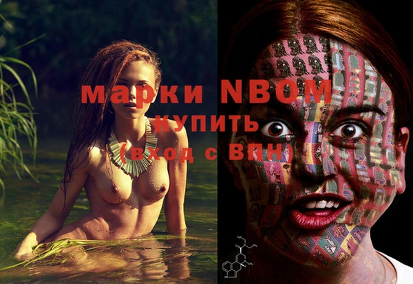 МДМА Куйбышев
