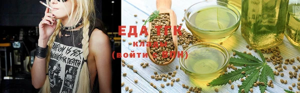 мяу мяу мука Кукмор