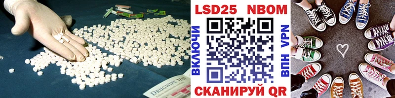 Купить где  Санкт-Петербург  LSD-25 экстази кислота 