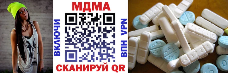 Купить  Санкт-Петербург  MDMA кристаллы 