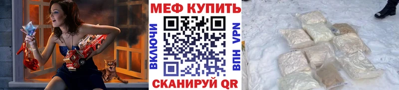 МЯУ-МЯУ VHQ  Купить где  Санкт-Петербург 