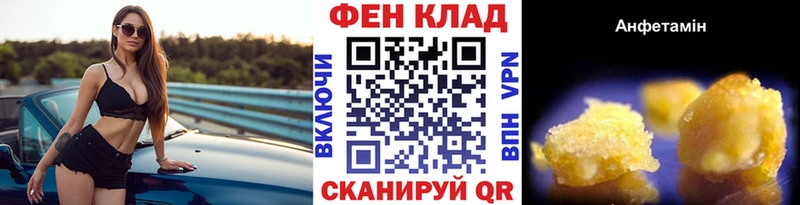 Купить где  Санкт-Петербург  Метамфетамин винт 