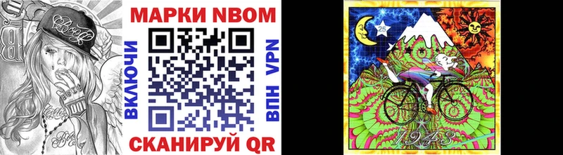 Марки NBOMe 1,5мг  Купить где  Санкт-Петербург 