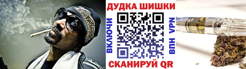 Купить где  Санкт-Петербург  Шишки марихуана гибрид